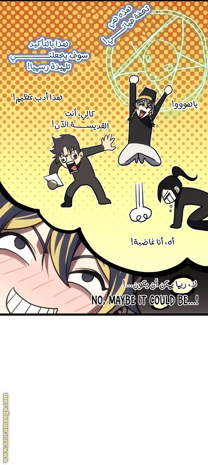 صفحة 3