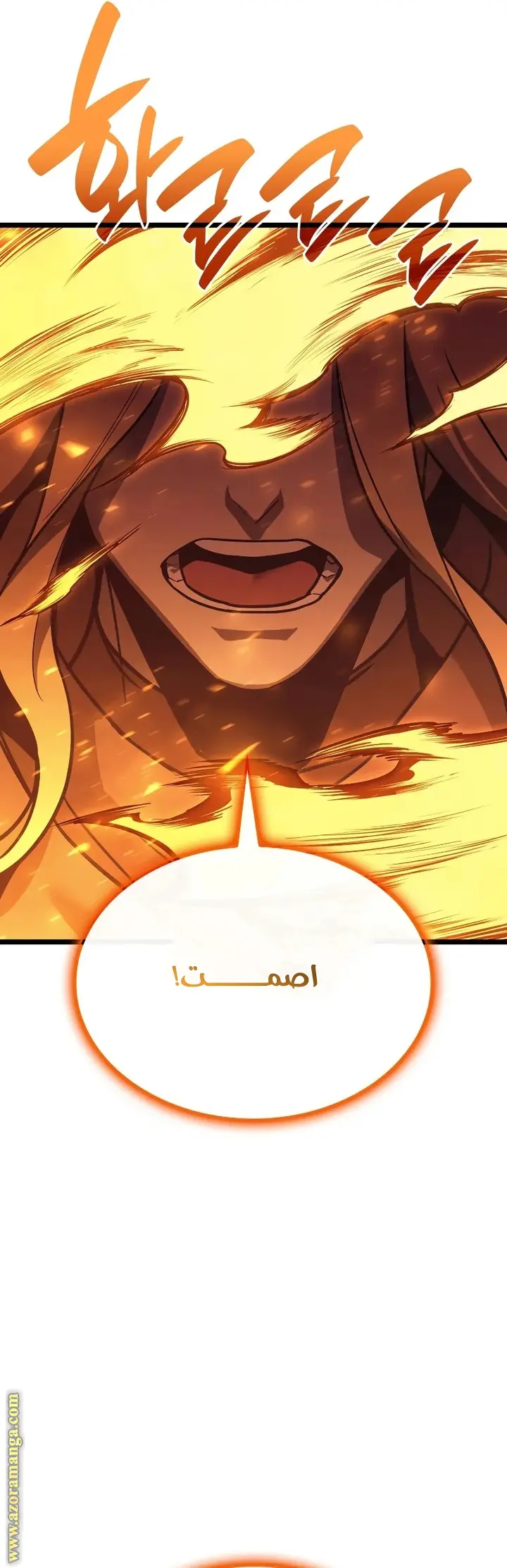 صفحة 8