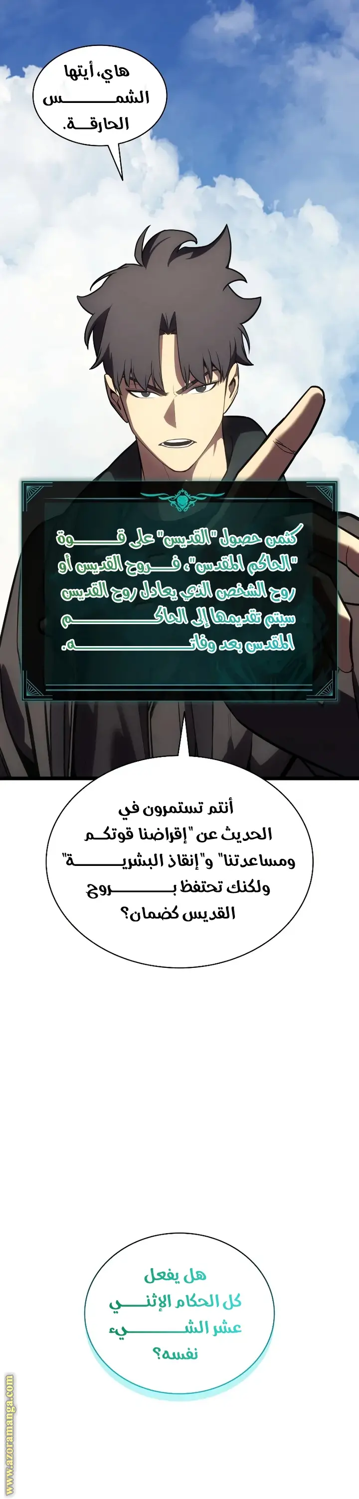 صفحة 18