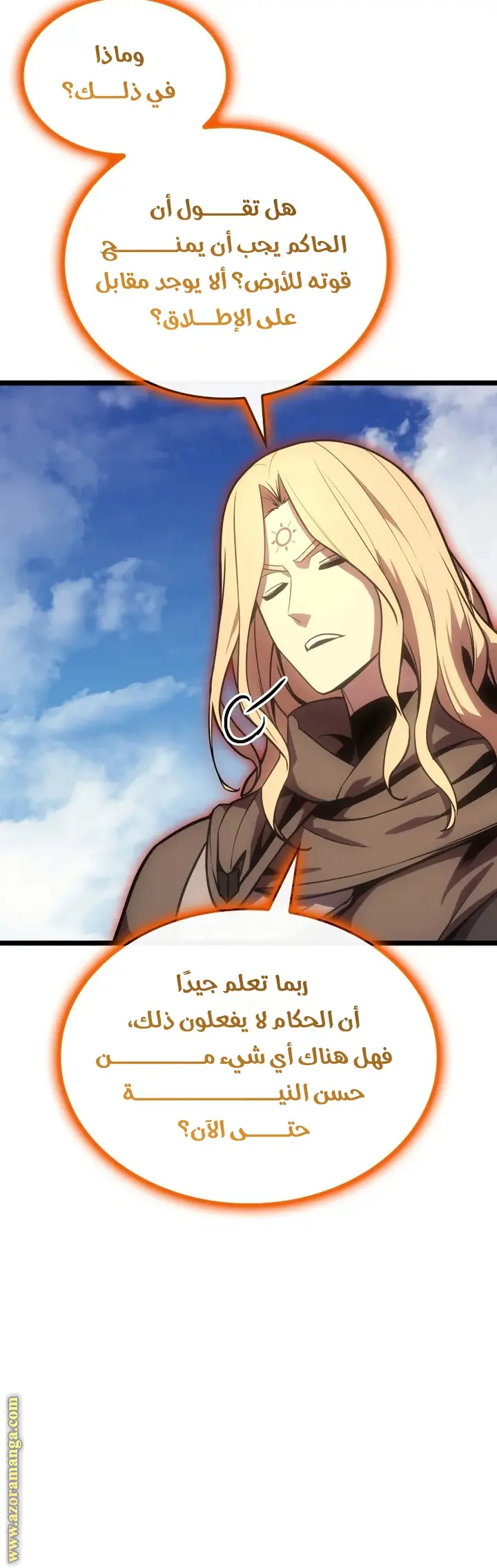 صفحة 20