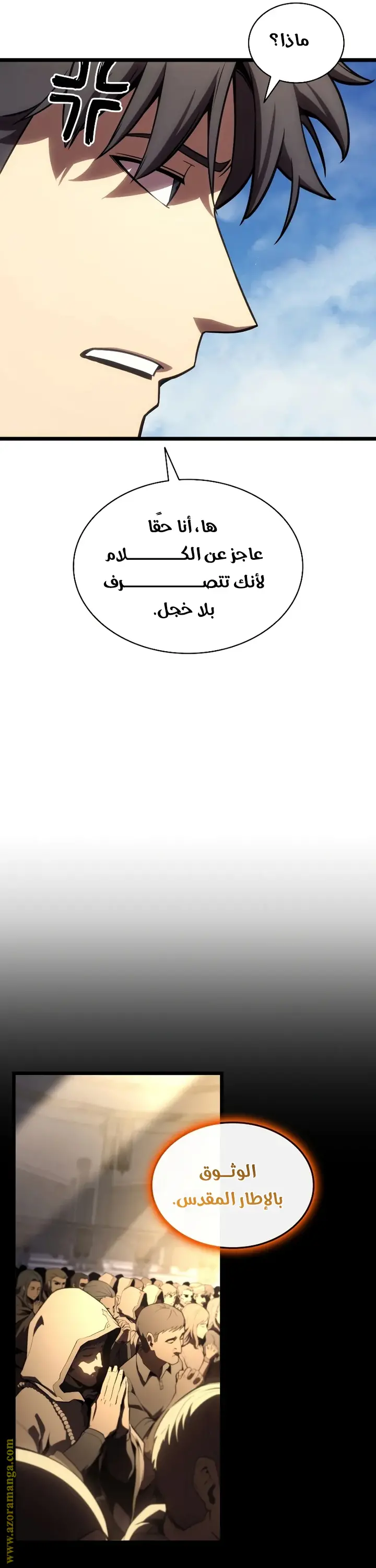 صفحة 21
