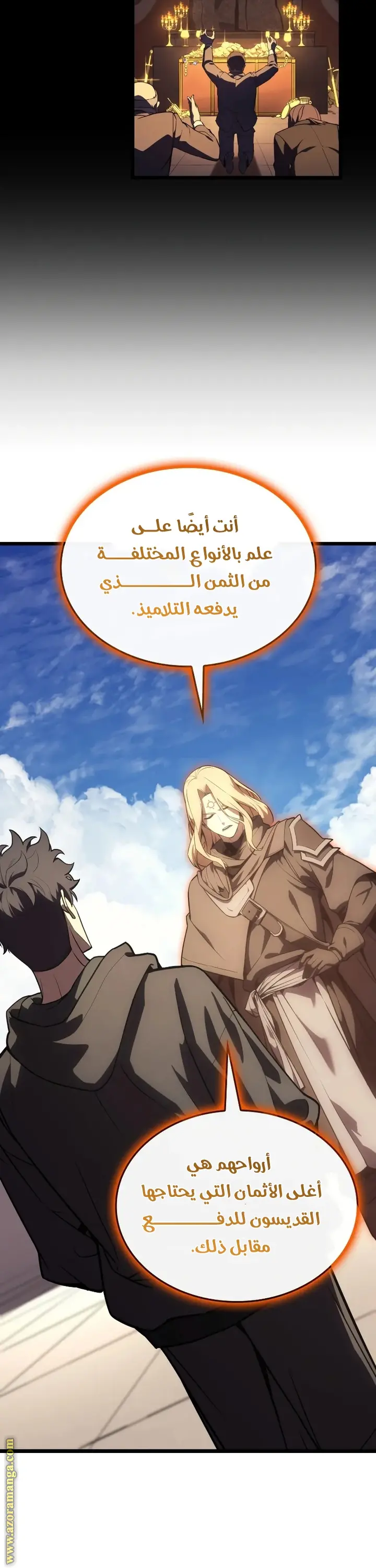 صفحة 23