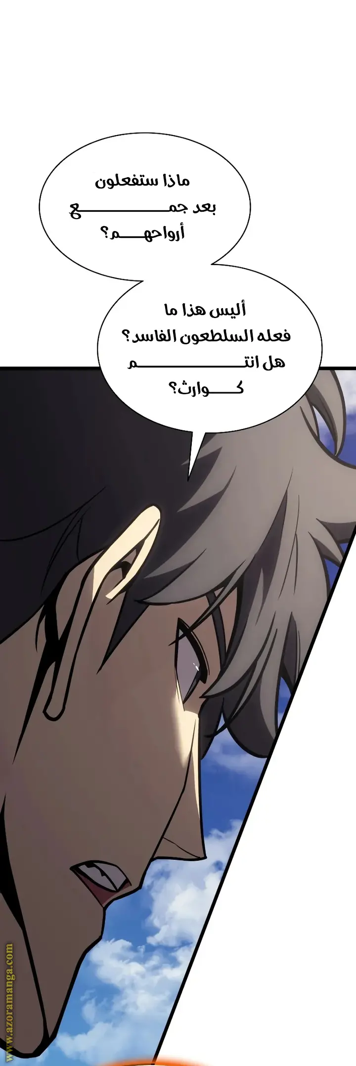 صفحة 24