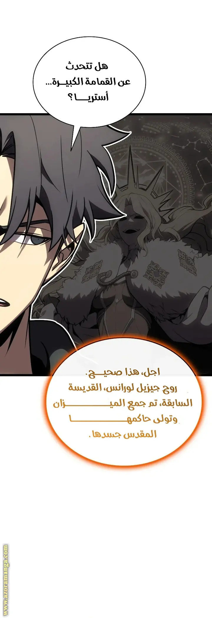 صفحة 26
