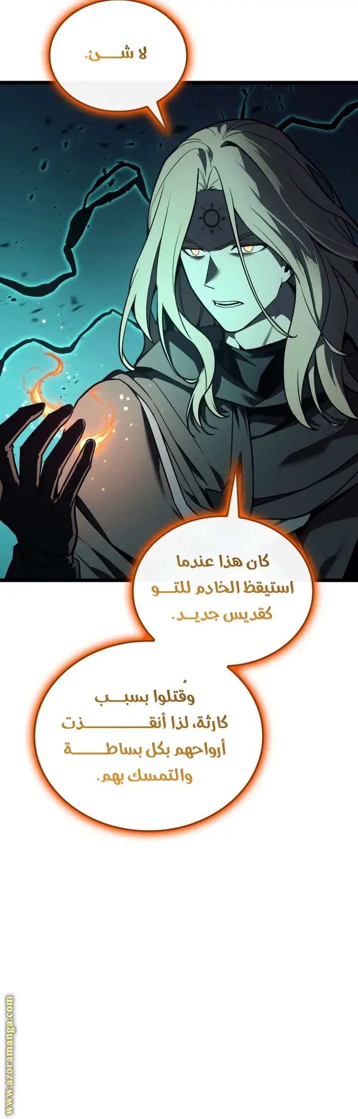 صفحة 32