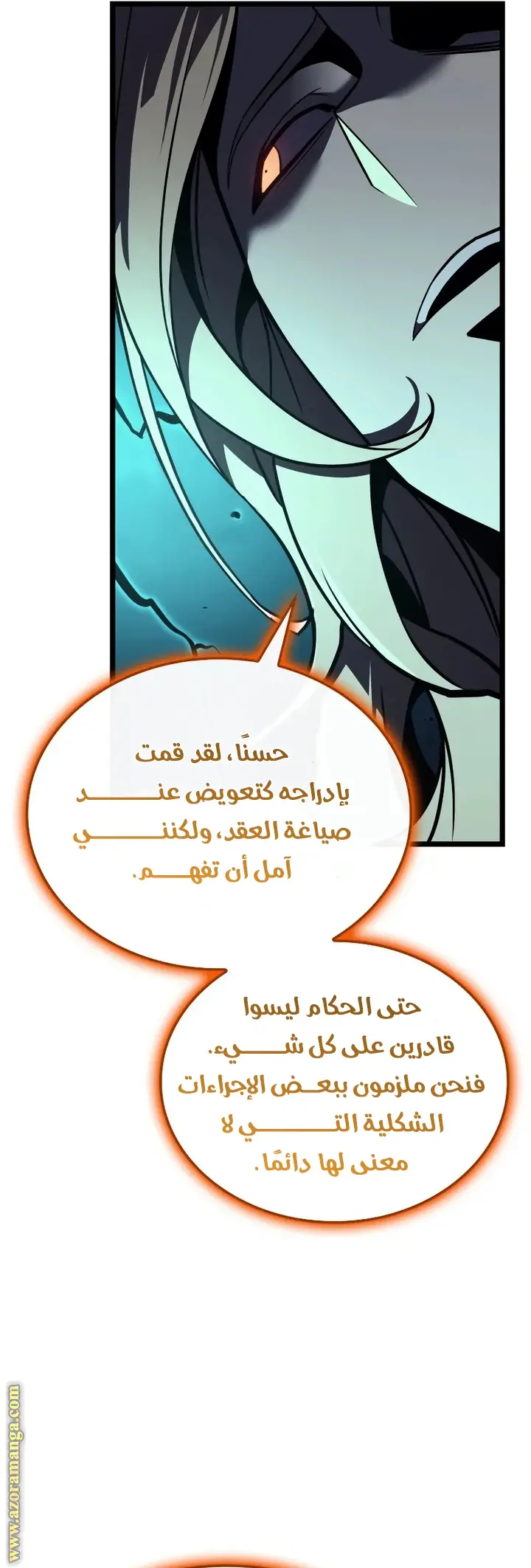 صفحة 33