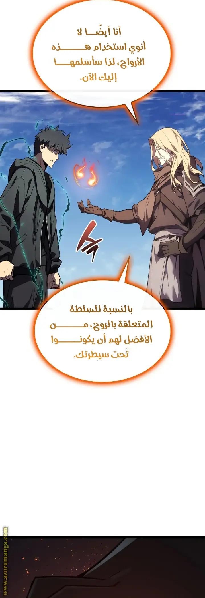صفحة 35