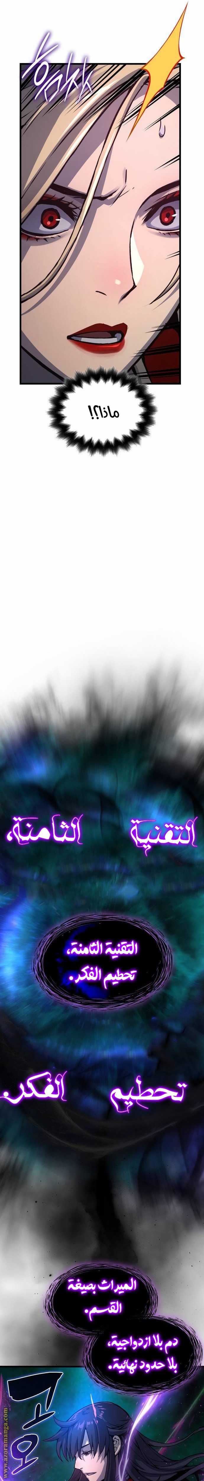 صفحة 12