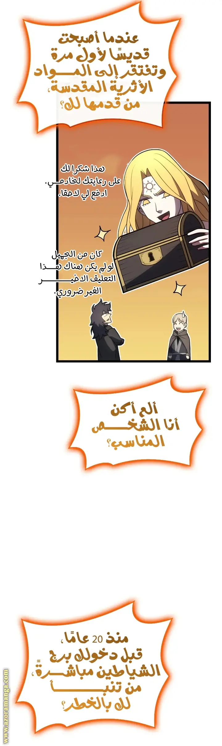 صفحة 42