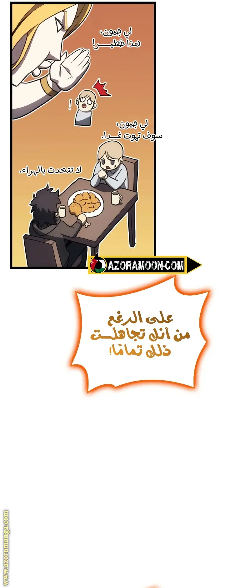صفحة 43