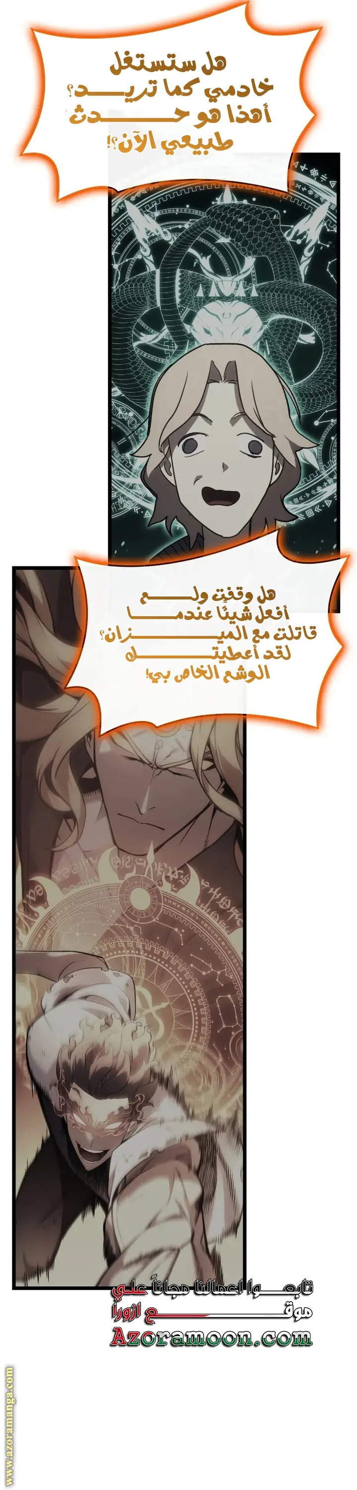 صفحة 44