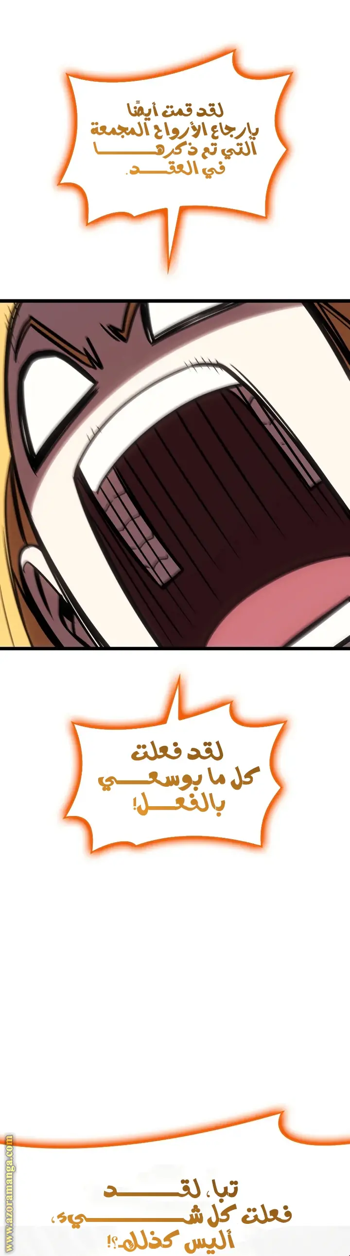 صفحة 45