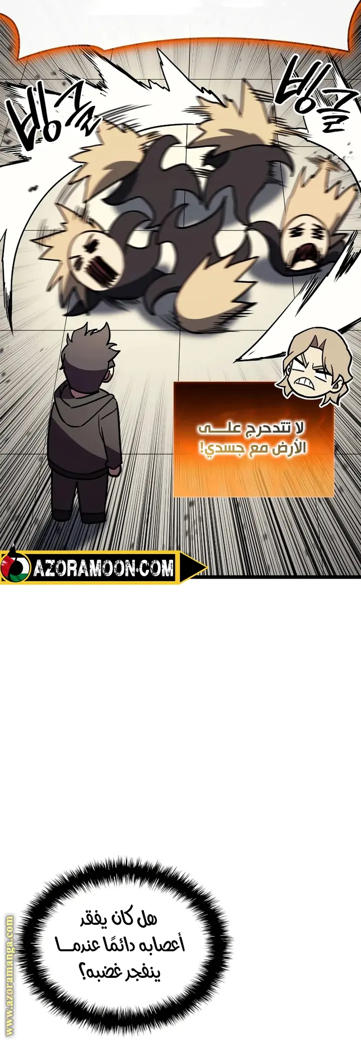 صفحة 46