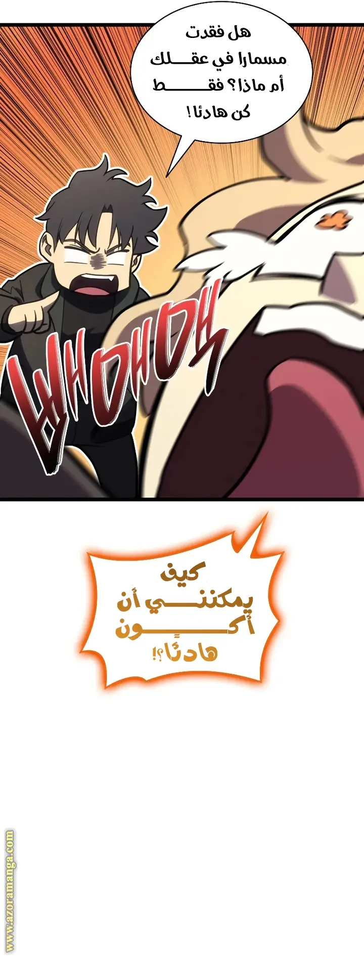 صفحة 47