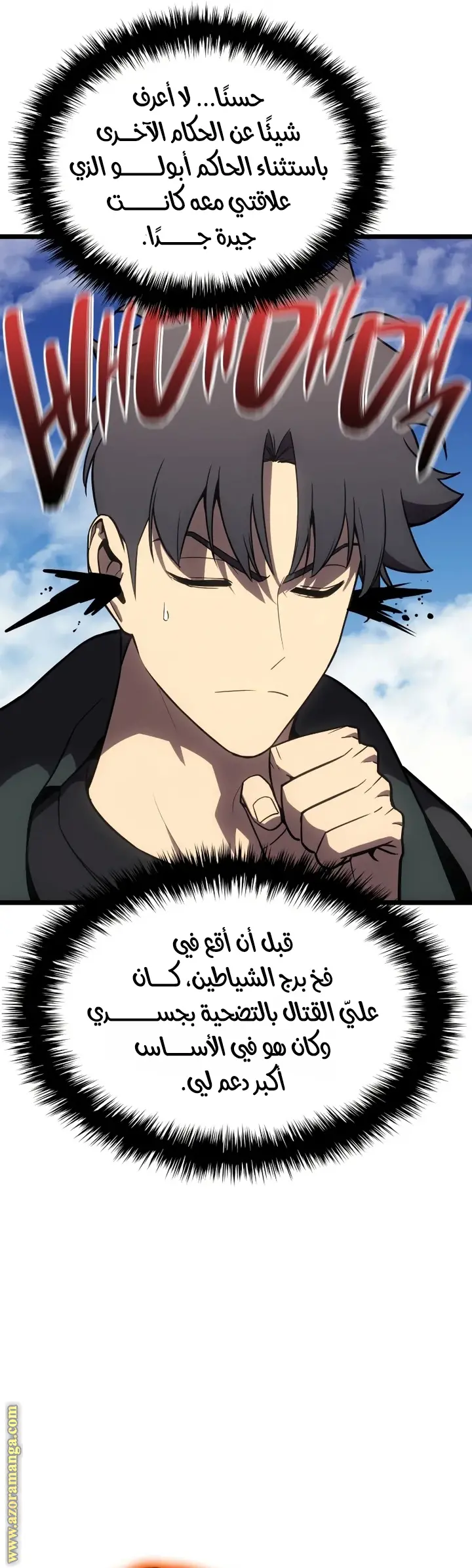 صفحة 48