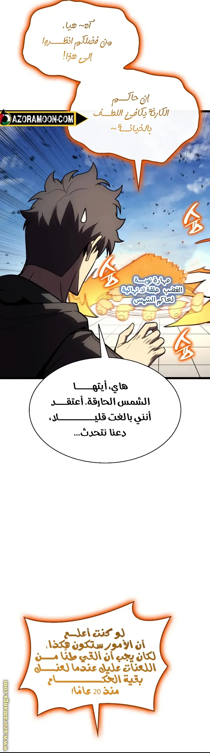 صفحة 49