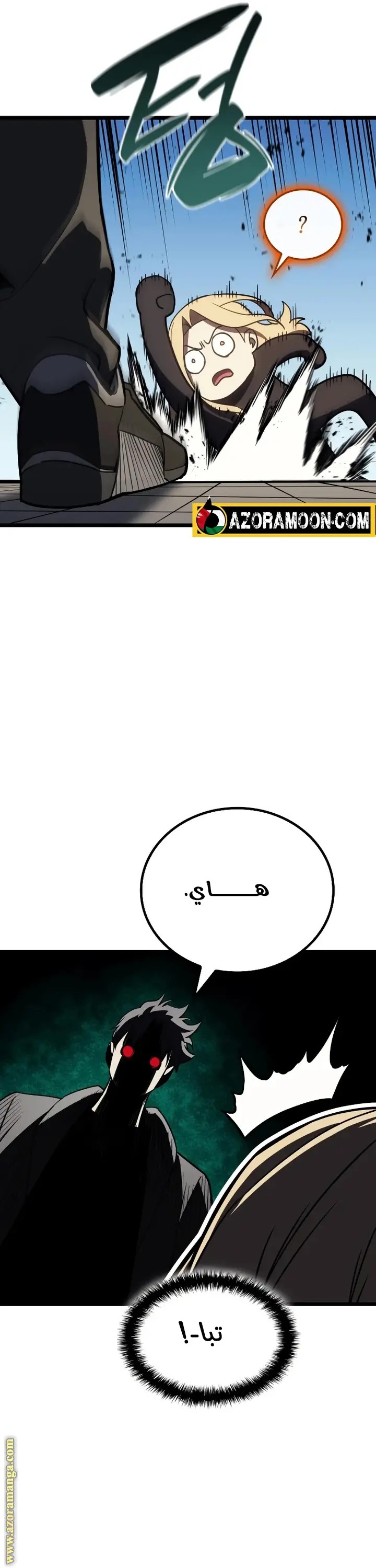 صفحة 51