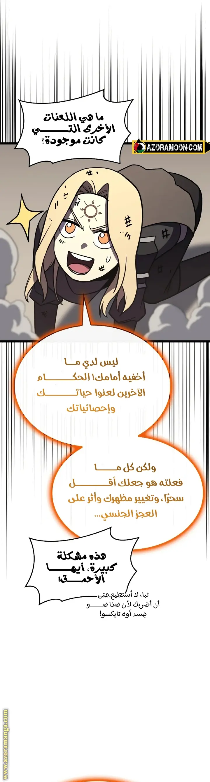 صفحة 58