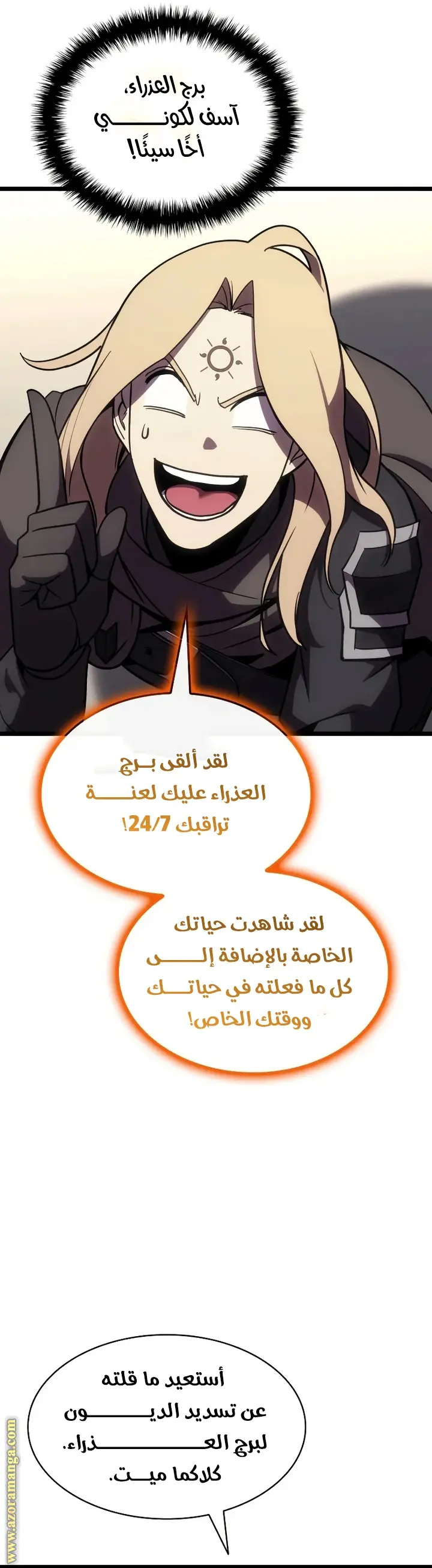 صفحة 60