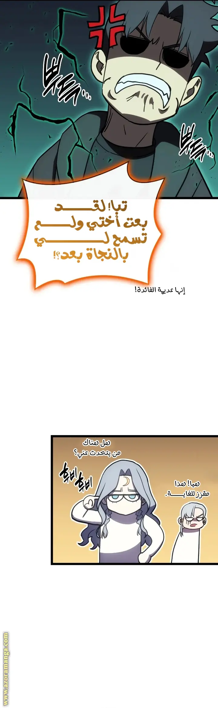 صفحة 61