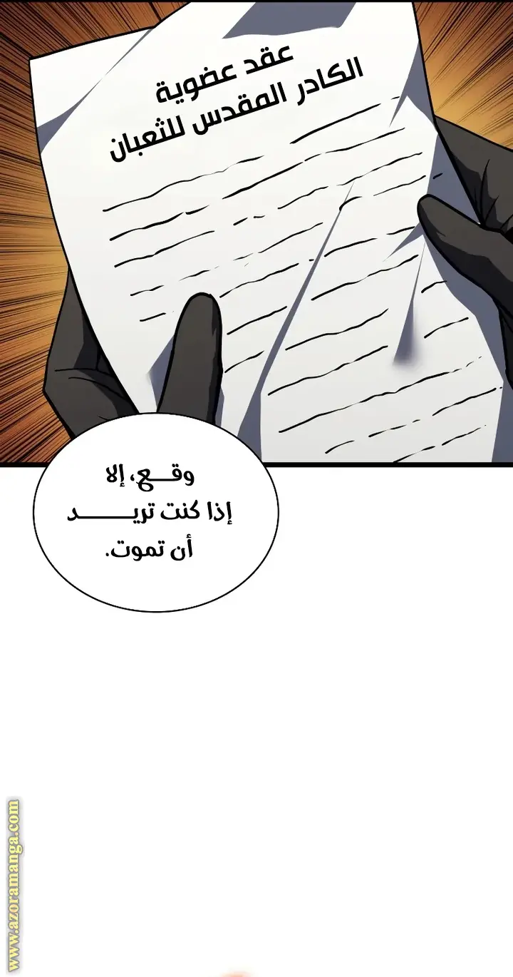 صفحة 63
