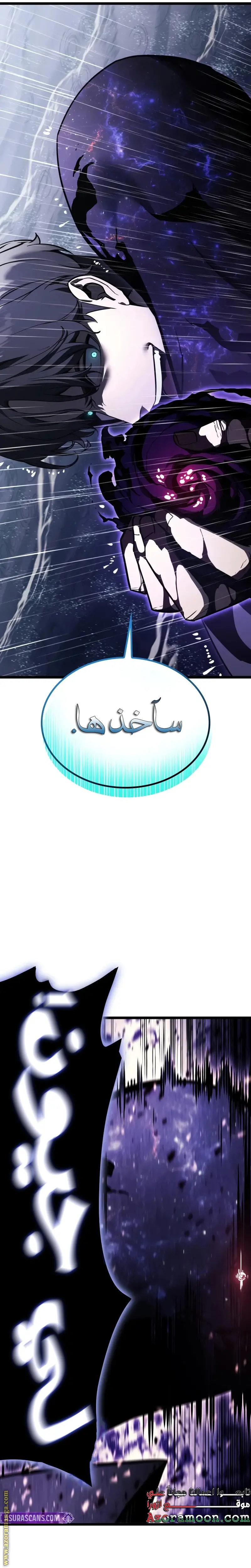 صفحة 2
