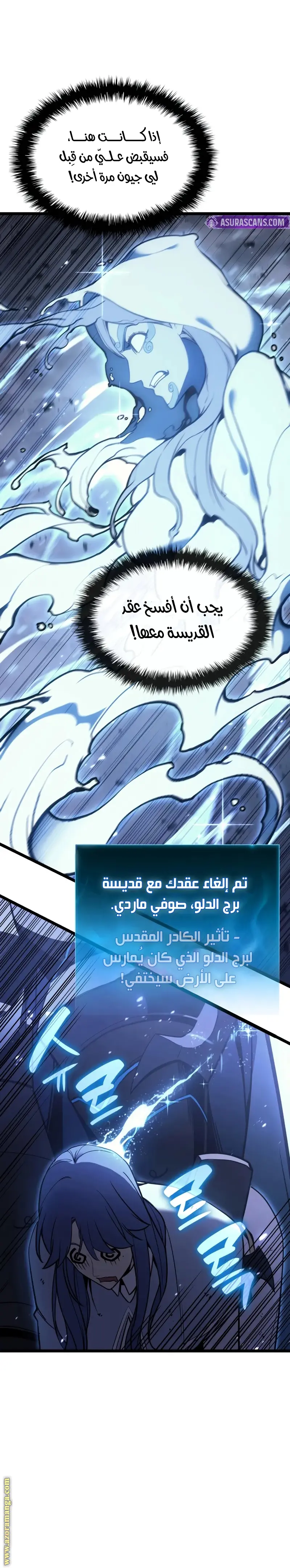 صفحة 6