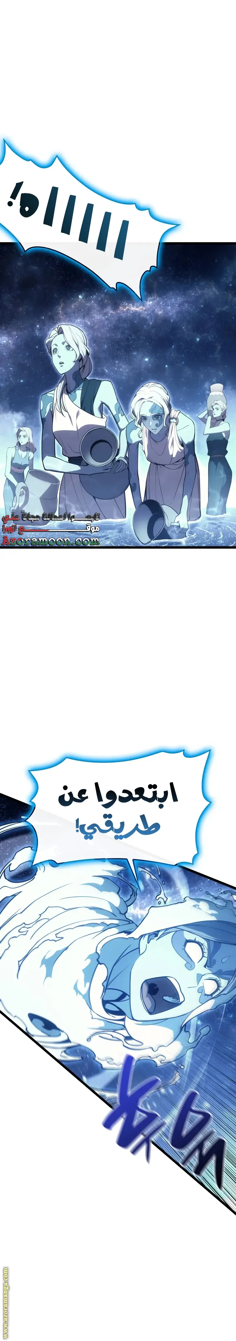 صفحة 8