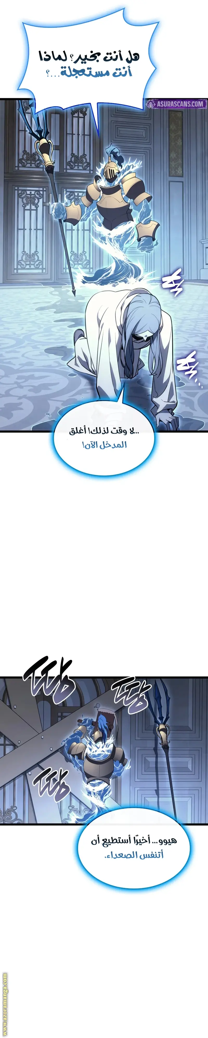 صفحة 10