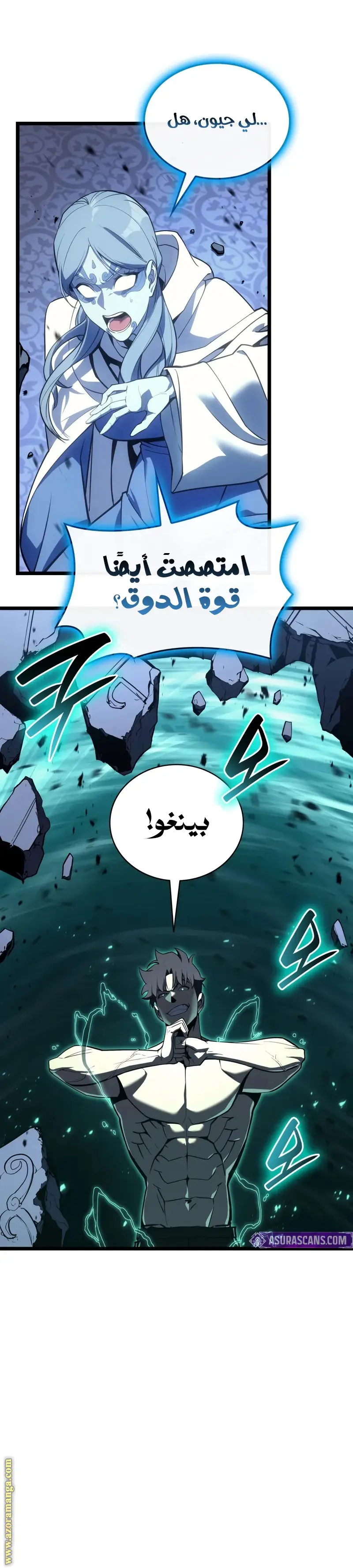 صفحة 13
