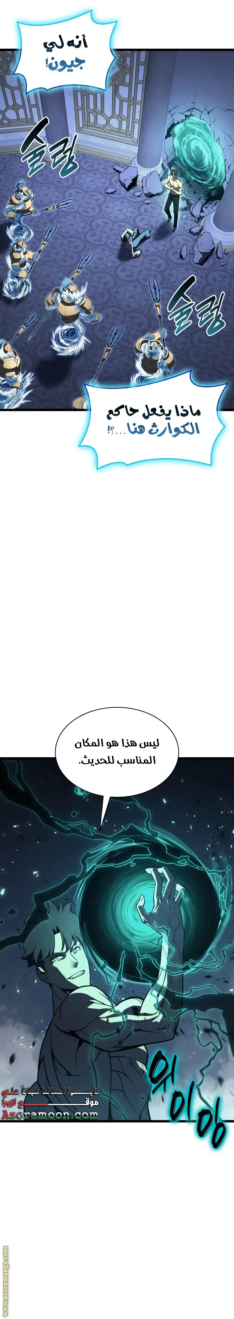 صفحة 14