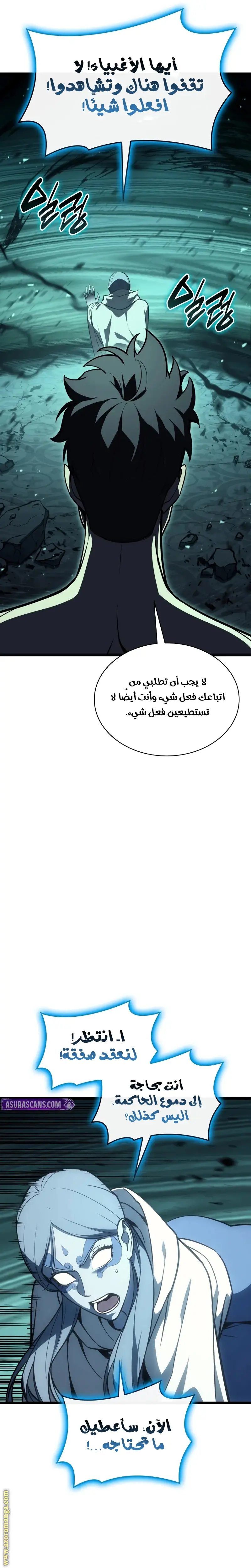 صفحة 16