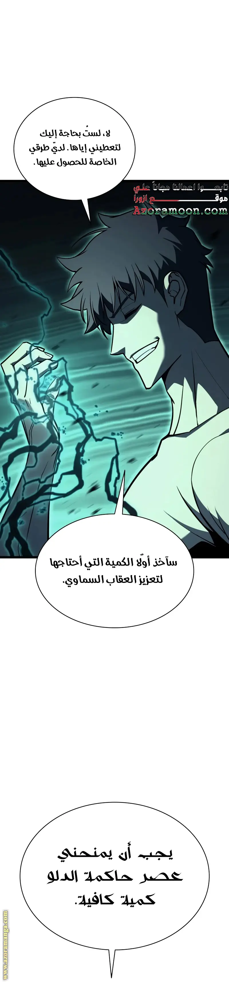 صفحة 17