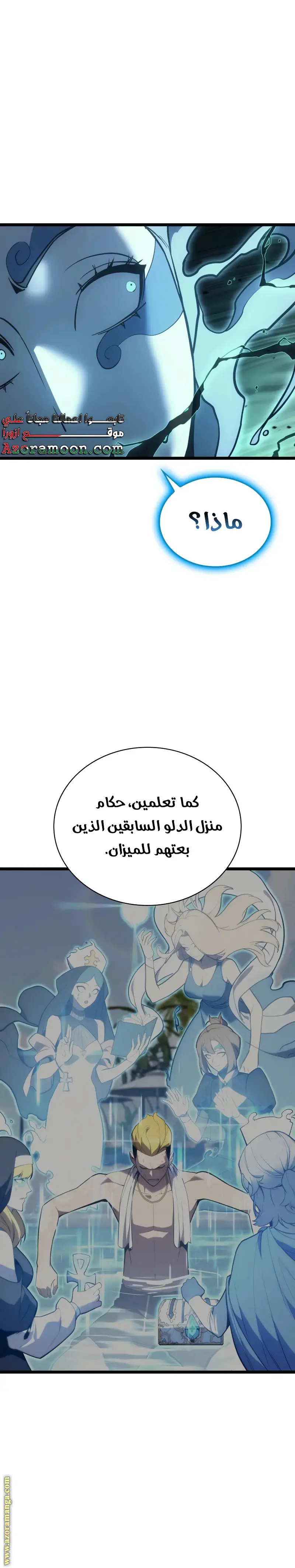 صفحة 21