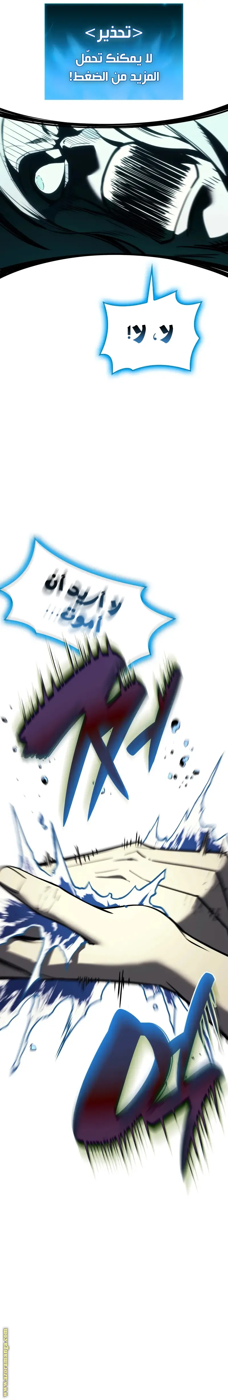 صفحة 25