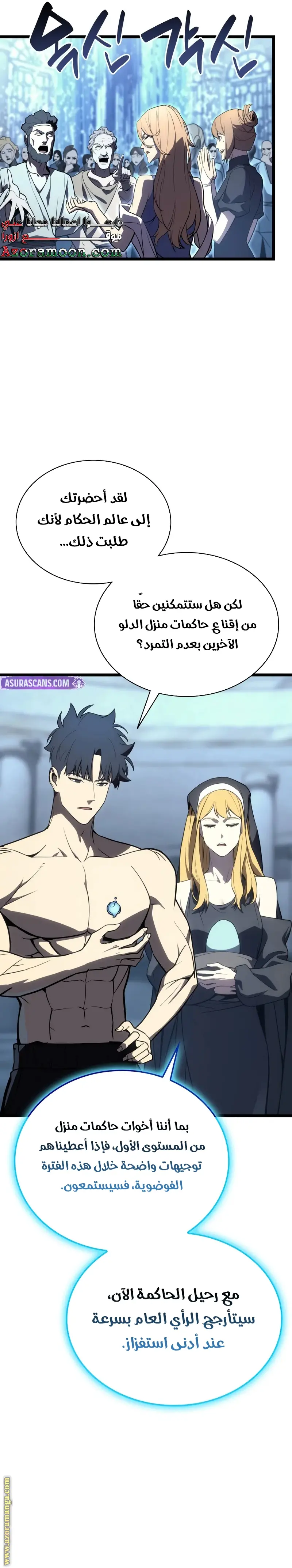 صفحة 28