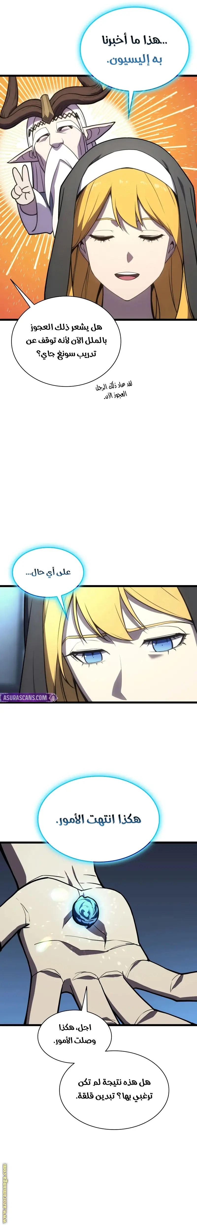 صفحة 29