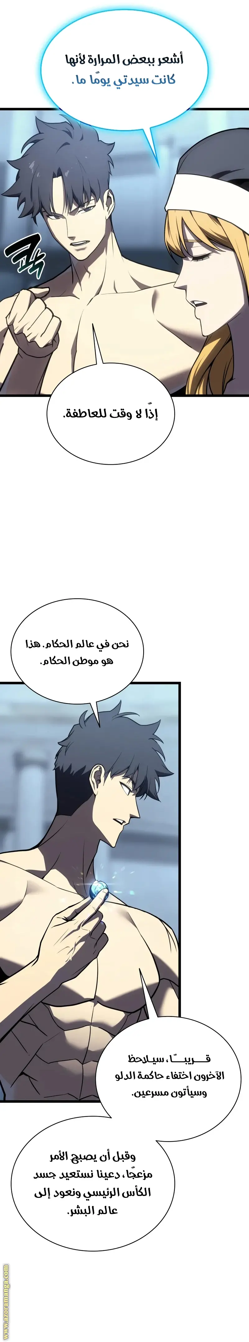 صفحة 30