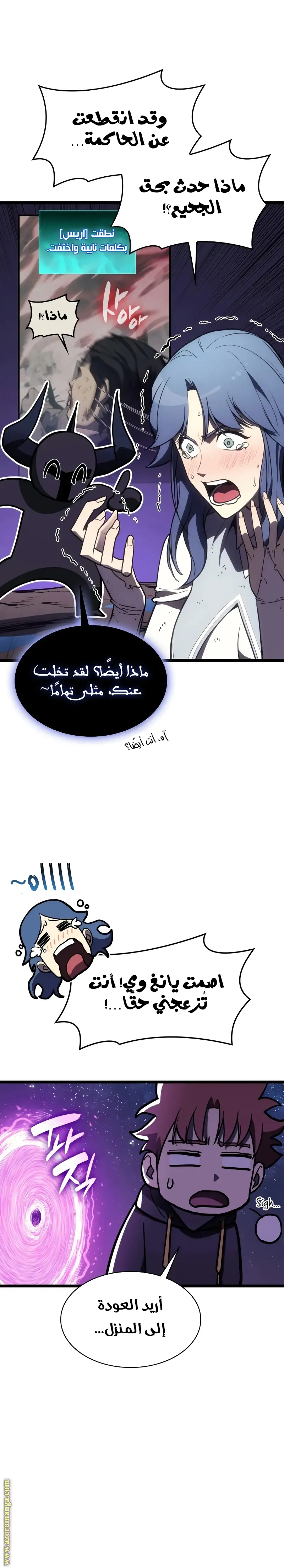 صفحة 33