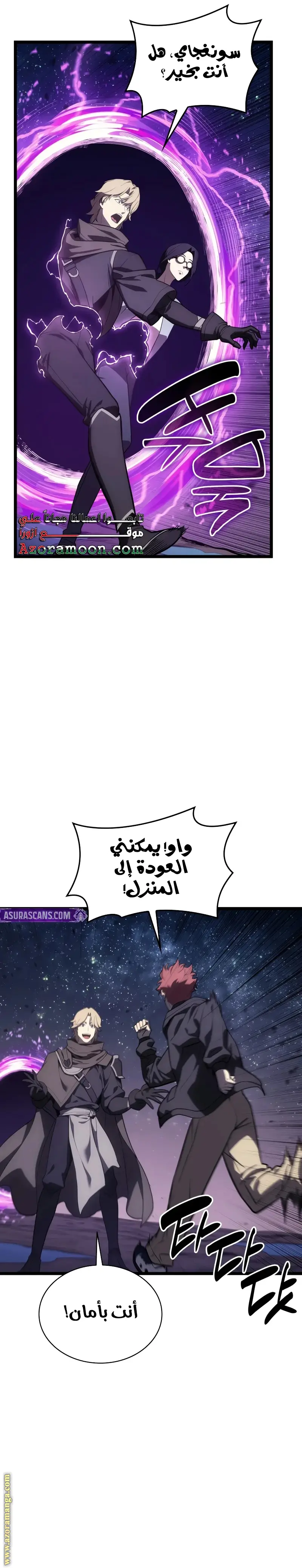 صفحة 34