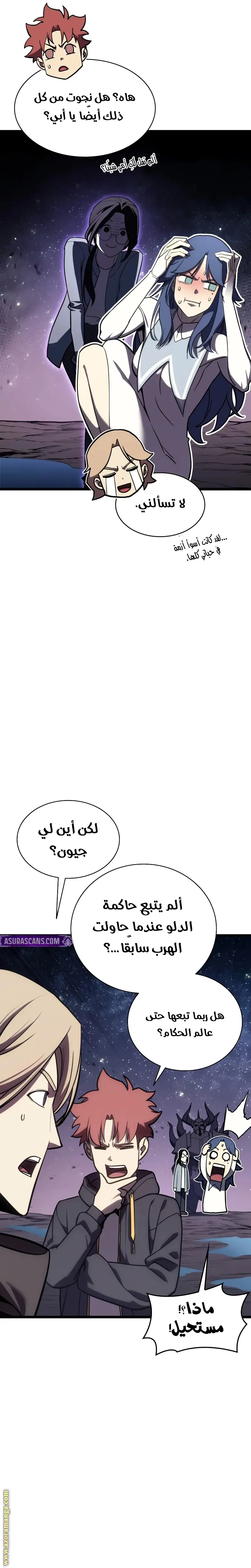 صفحة 35
