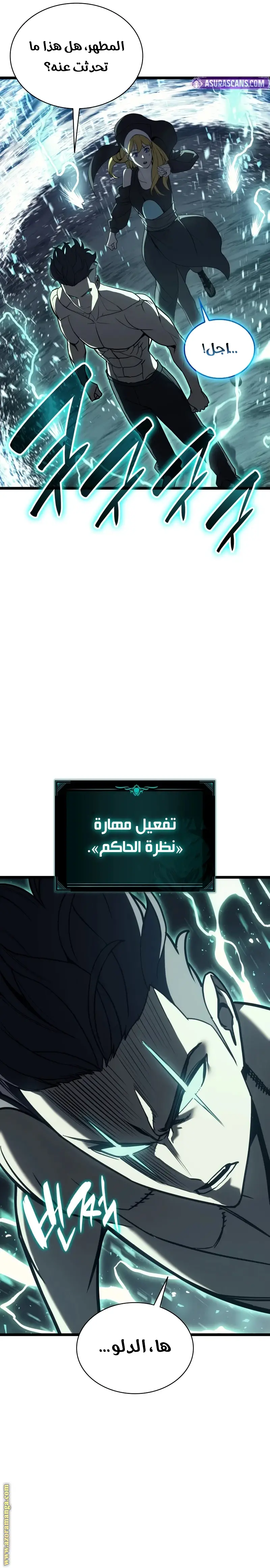 صفحة 40