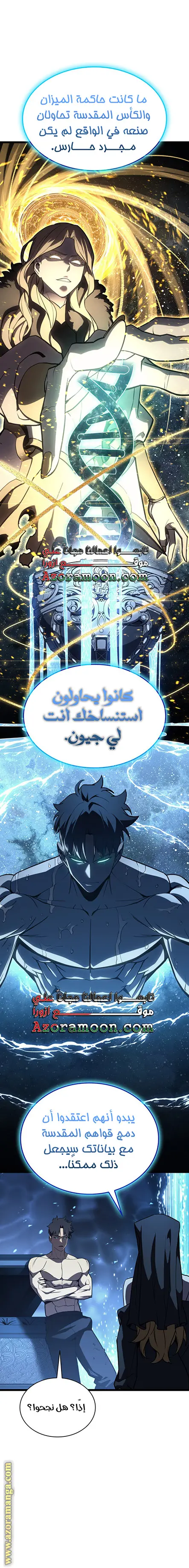 صفحة 7
