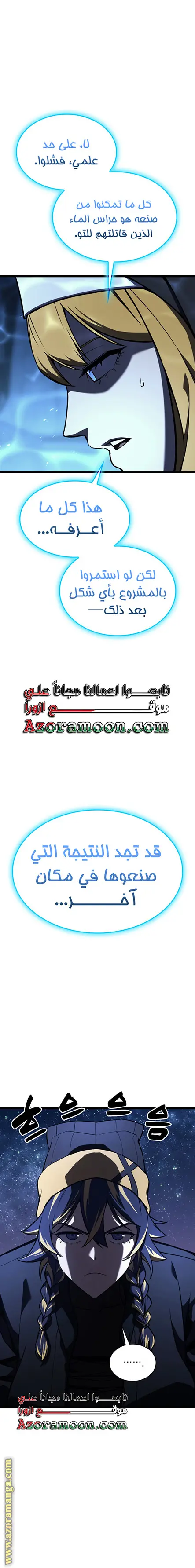 صفحة 8