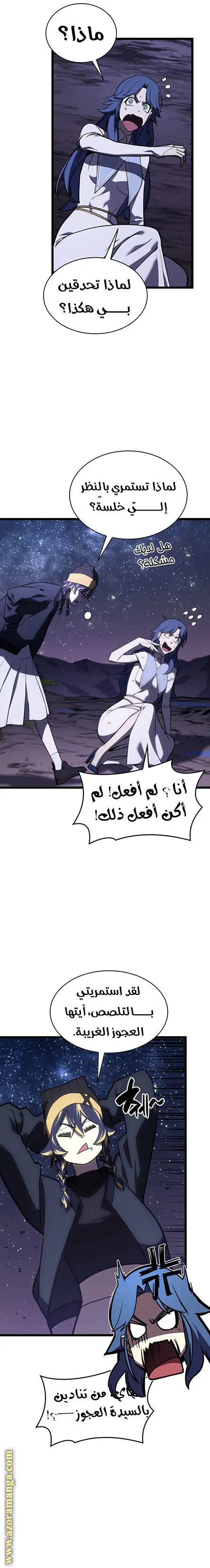 صفحة 9