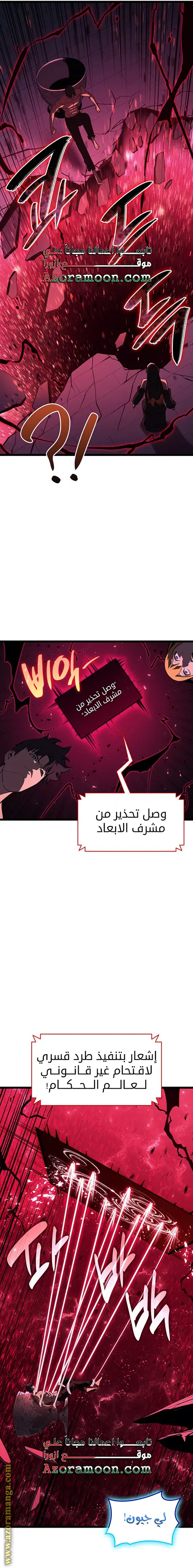 صفحة 13