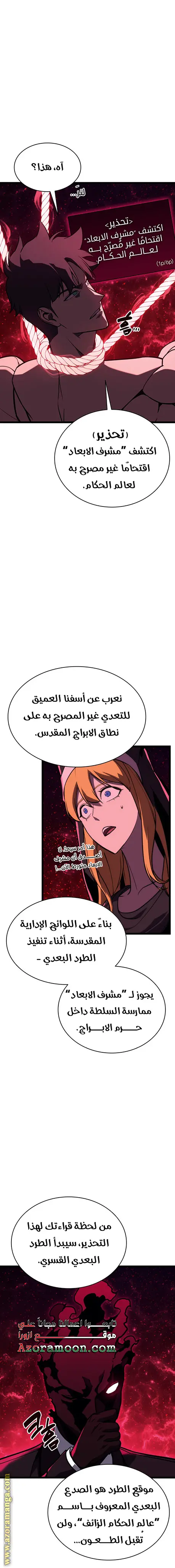 صفحة 15