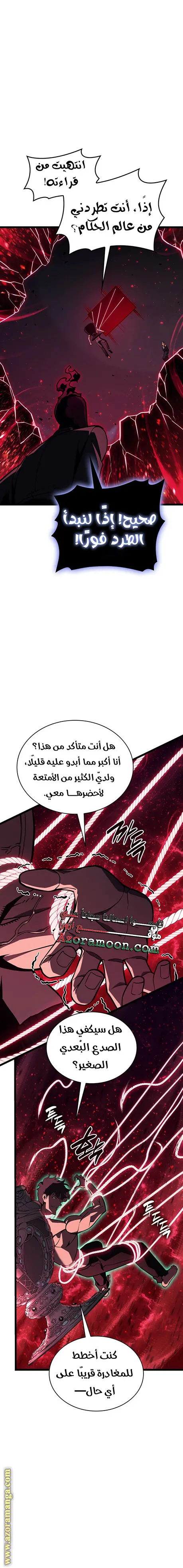 صفحة 16