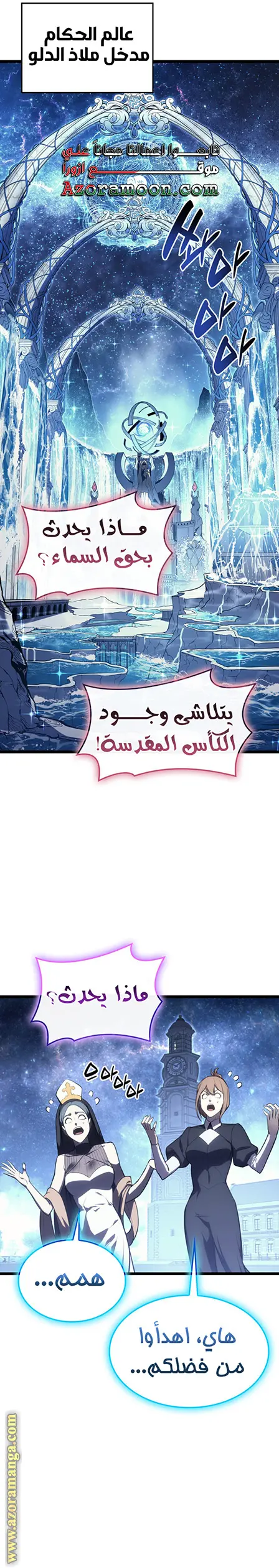 صفحة 21