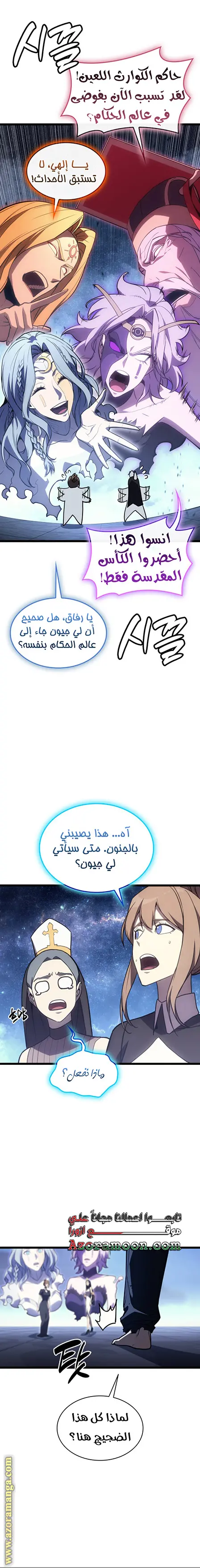 صفحة 22